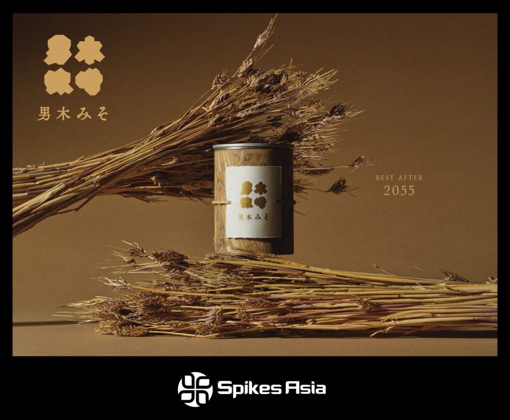 Shiseido Wins Grand Prix and Bronze at Spikes Asia 2026