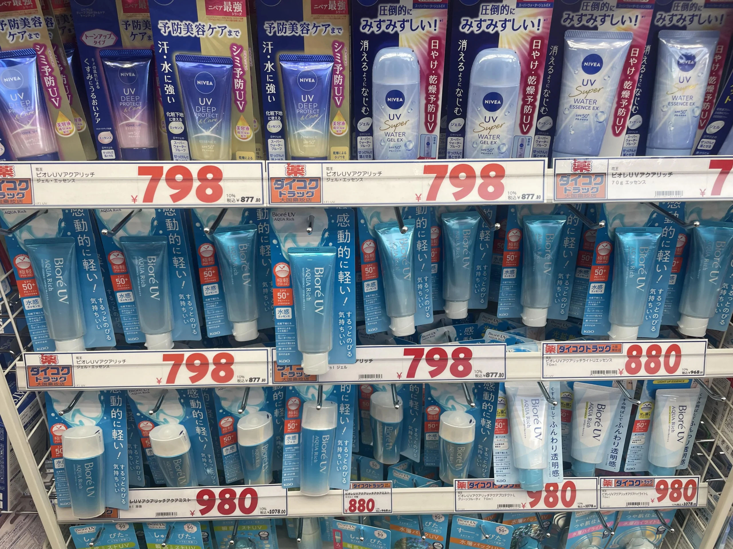 Biore price increase in Japan tied to higher material costs
